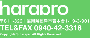 harapro「ハラプロ」