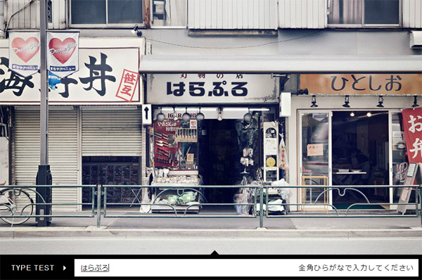 noramoji