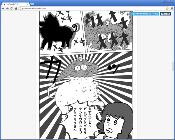 okiniiri02