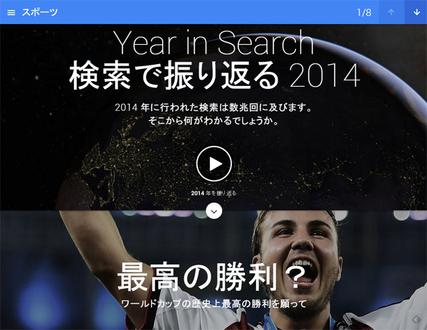 google