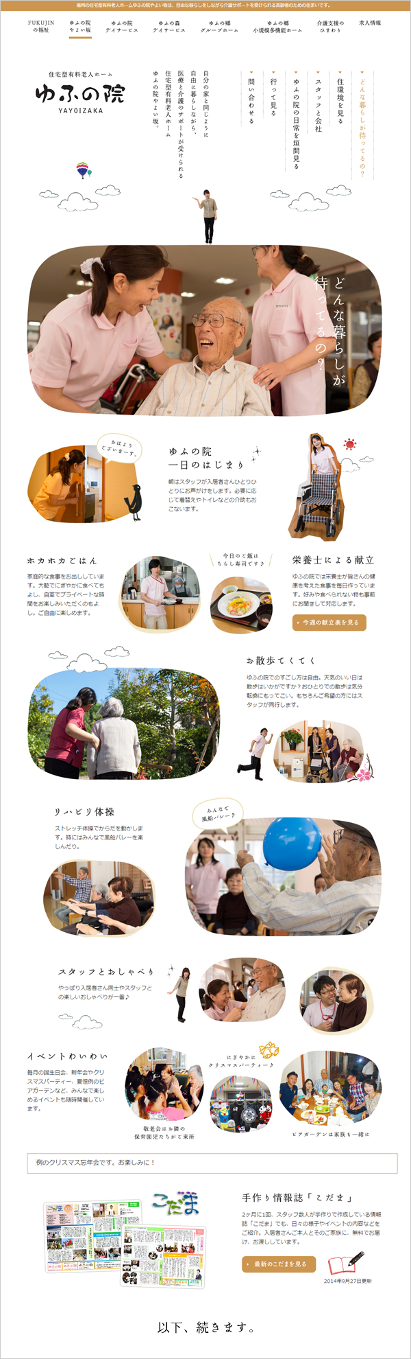 yufu