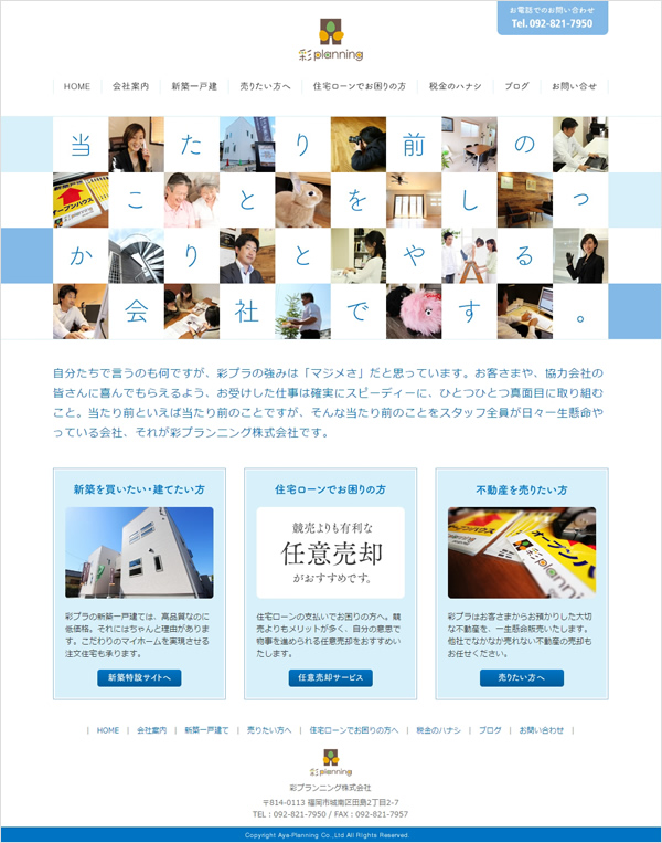 ayapla_blog