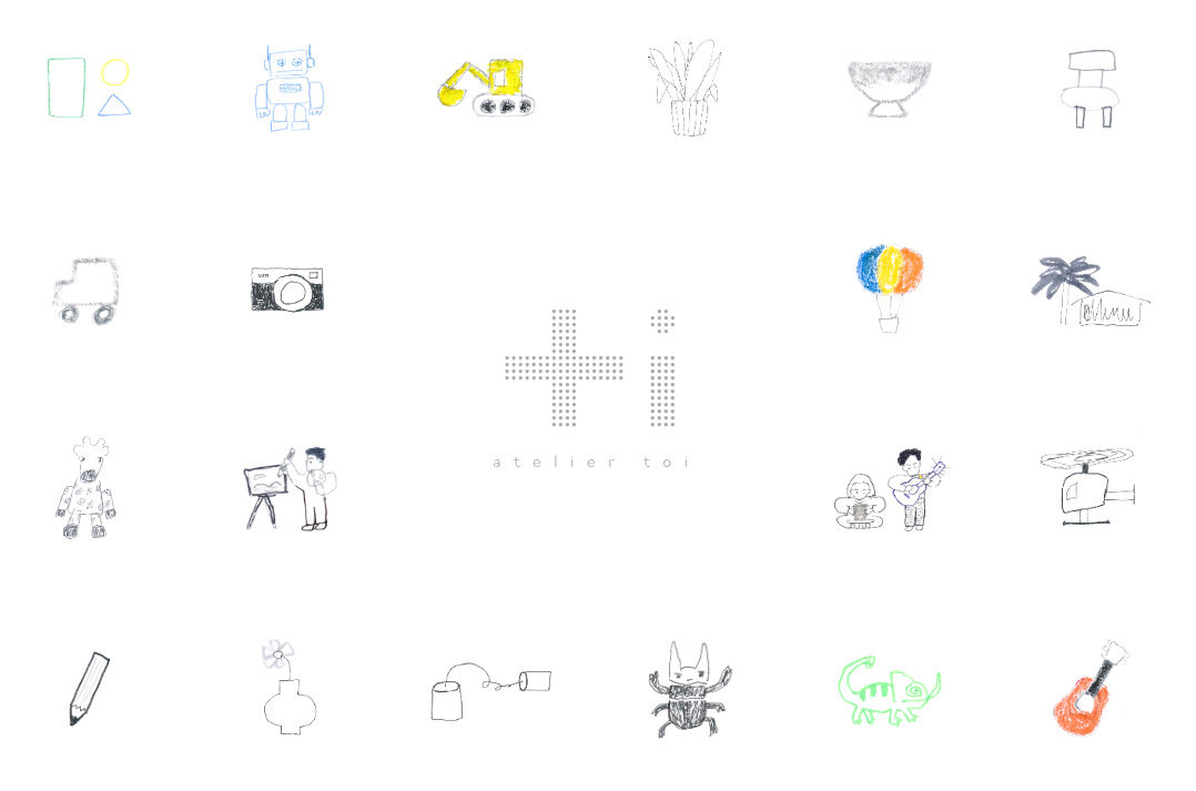 イラストレーション