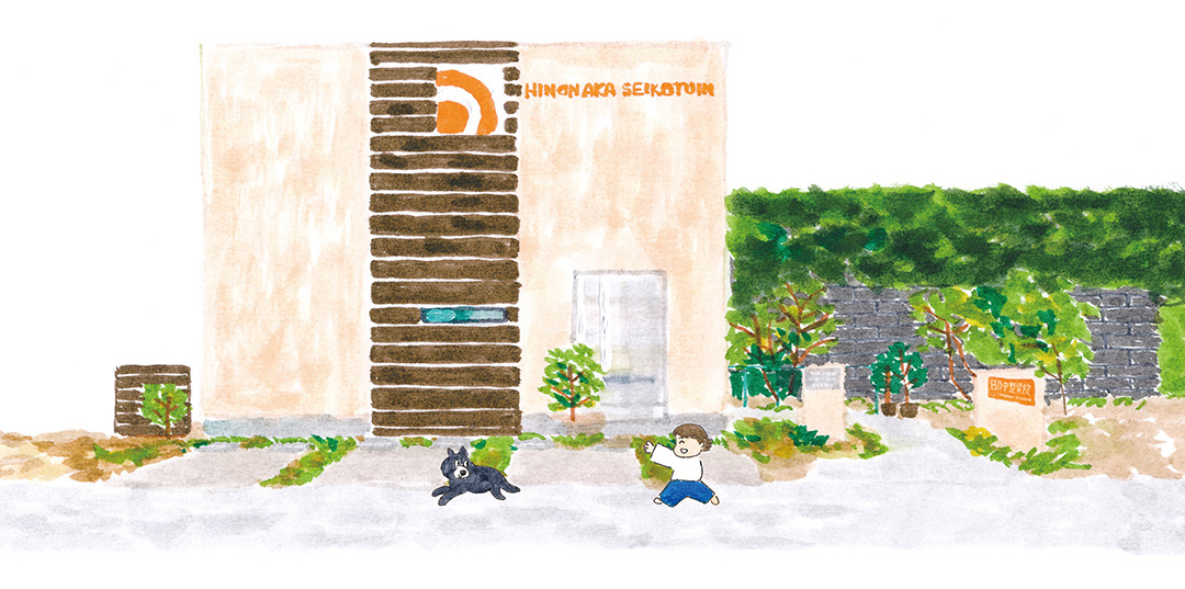 イラストレーション