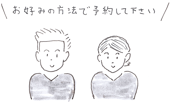 イラストレーション